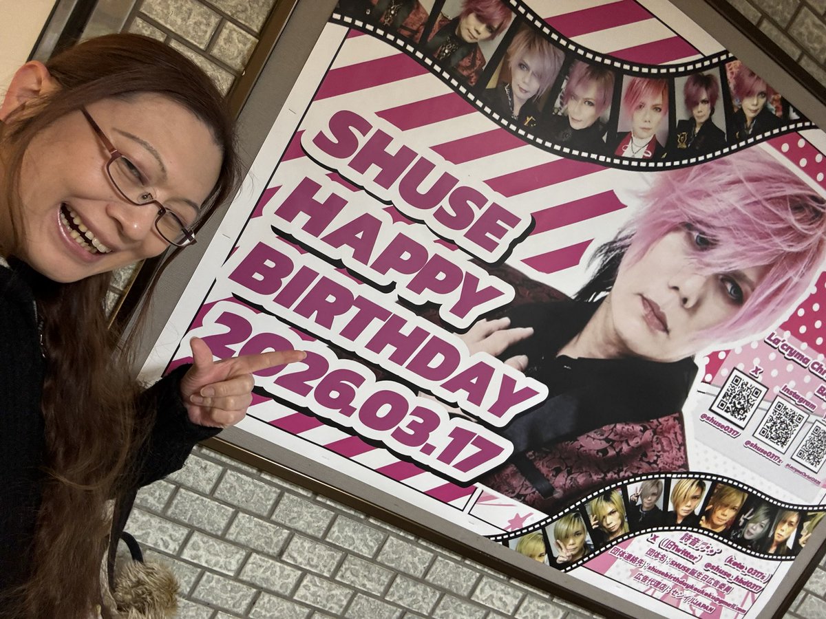 momo_ne3's tweet photo. 行ってきた!!
#SHUSE さん
happy birthday
#LacrymaChristi https://t.co/CZmEndTysC