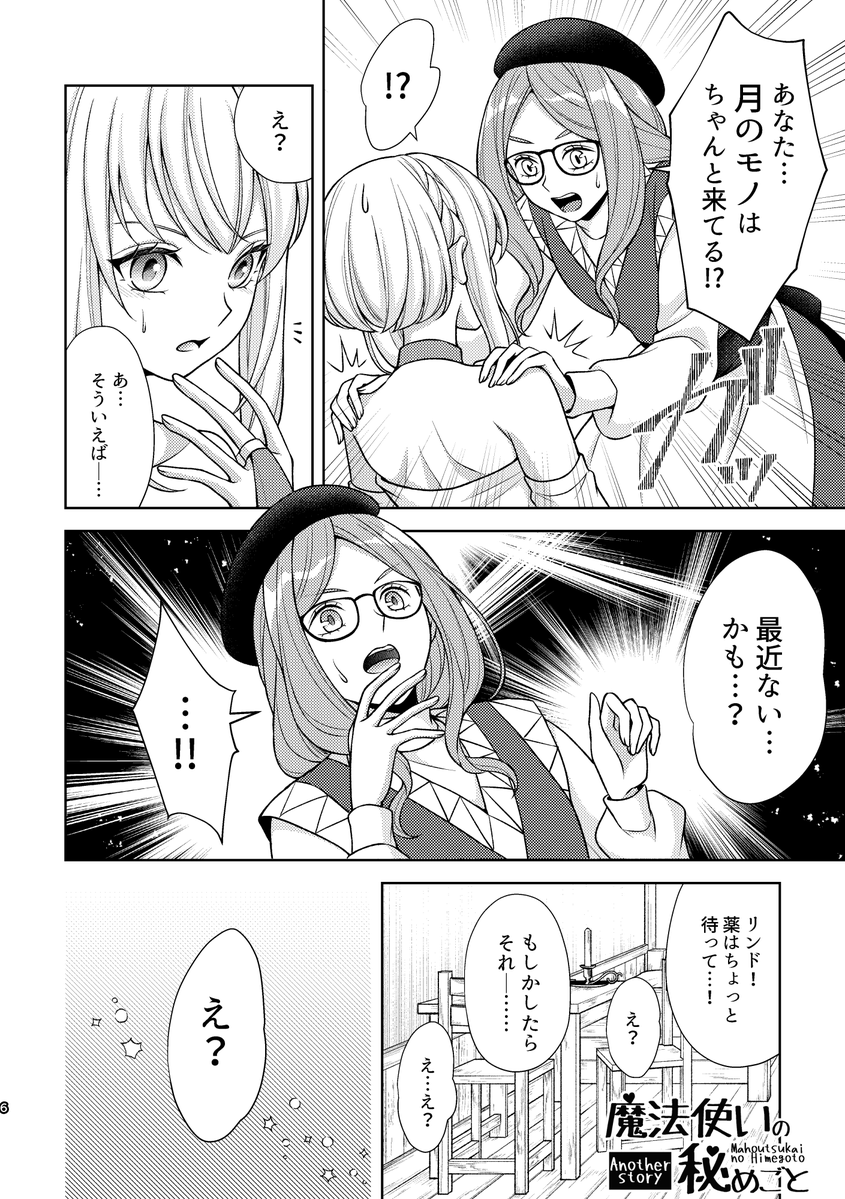 うたやま牡丹 tweet media