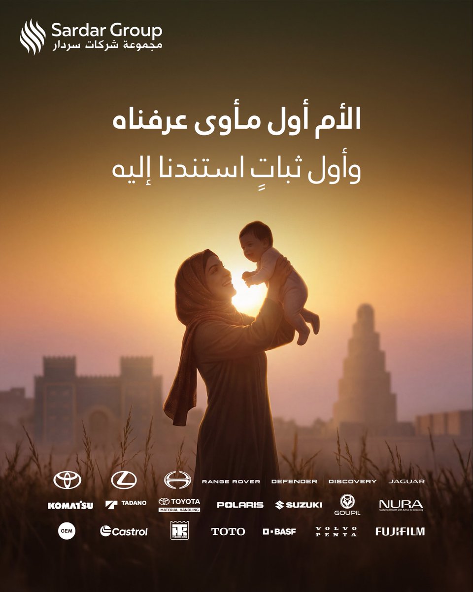 Sardar Group tweet media