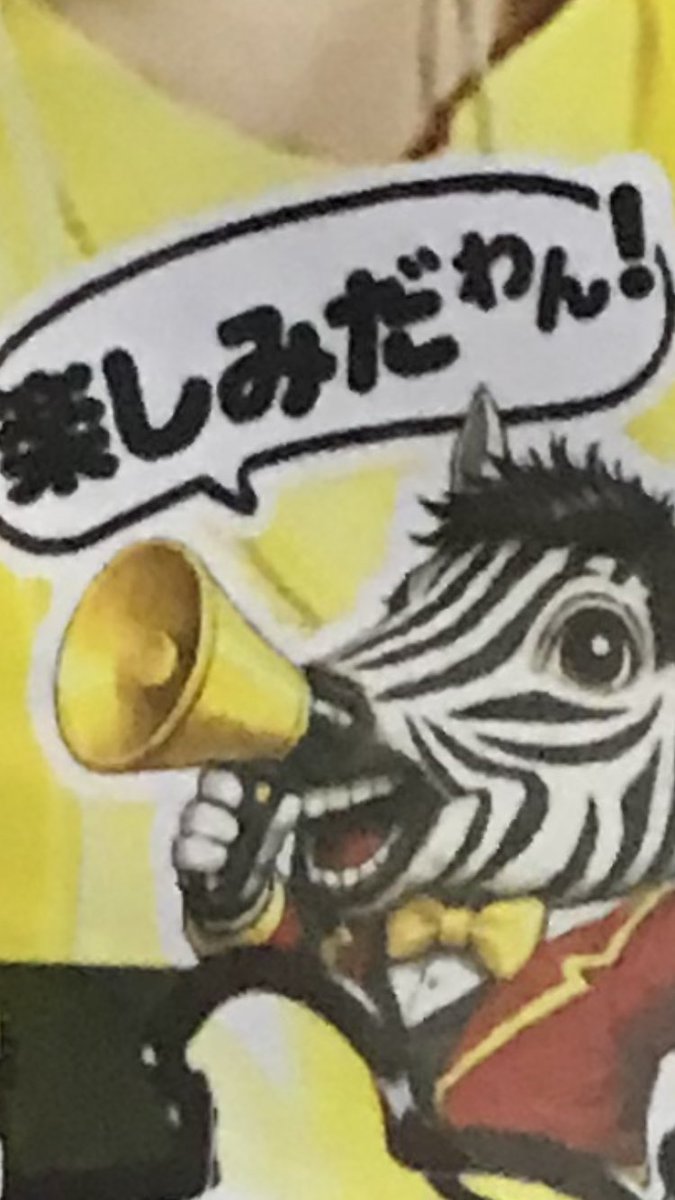 🦈きあ tweet media