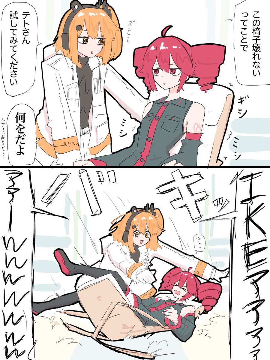 みどりかめちゃん tweet media