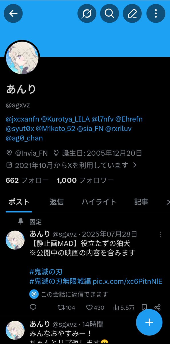 あんり tweet media