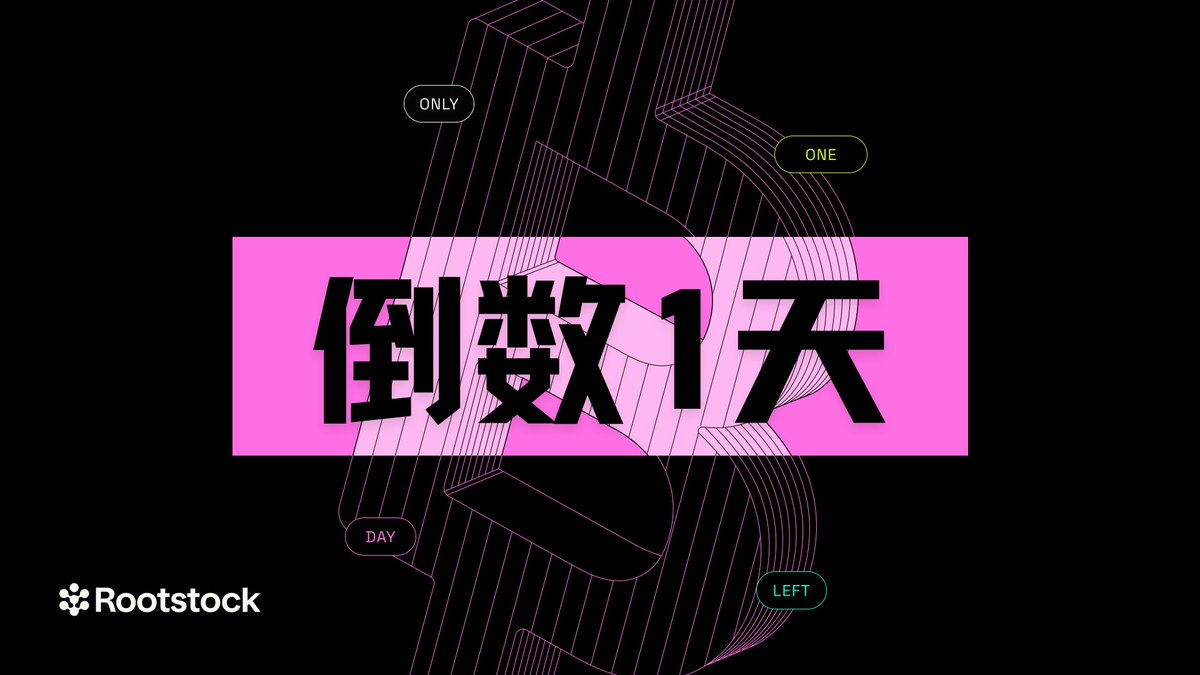 RootstockCN tweet media