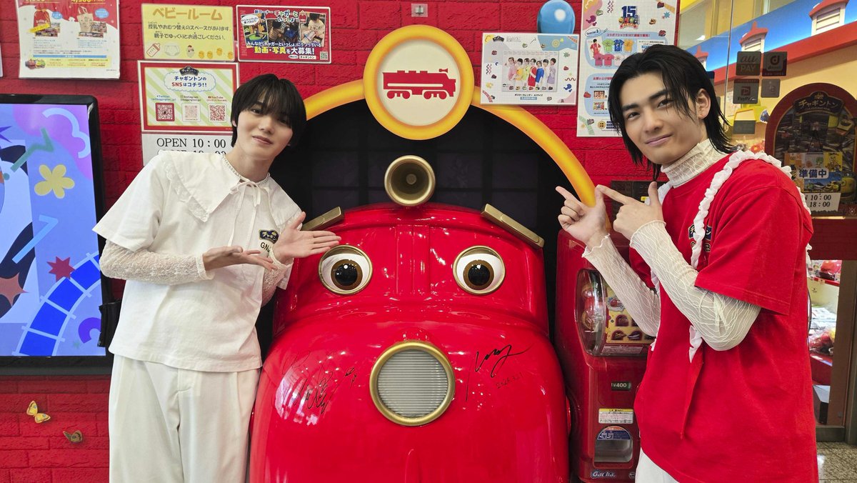 【公式】チャギントン tweet media