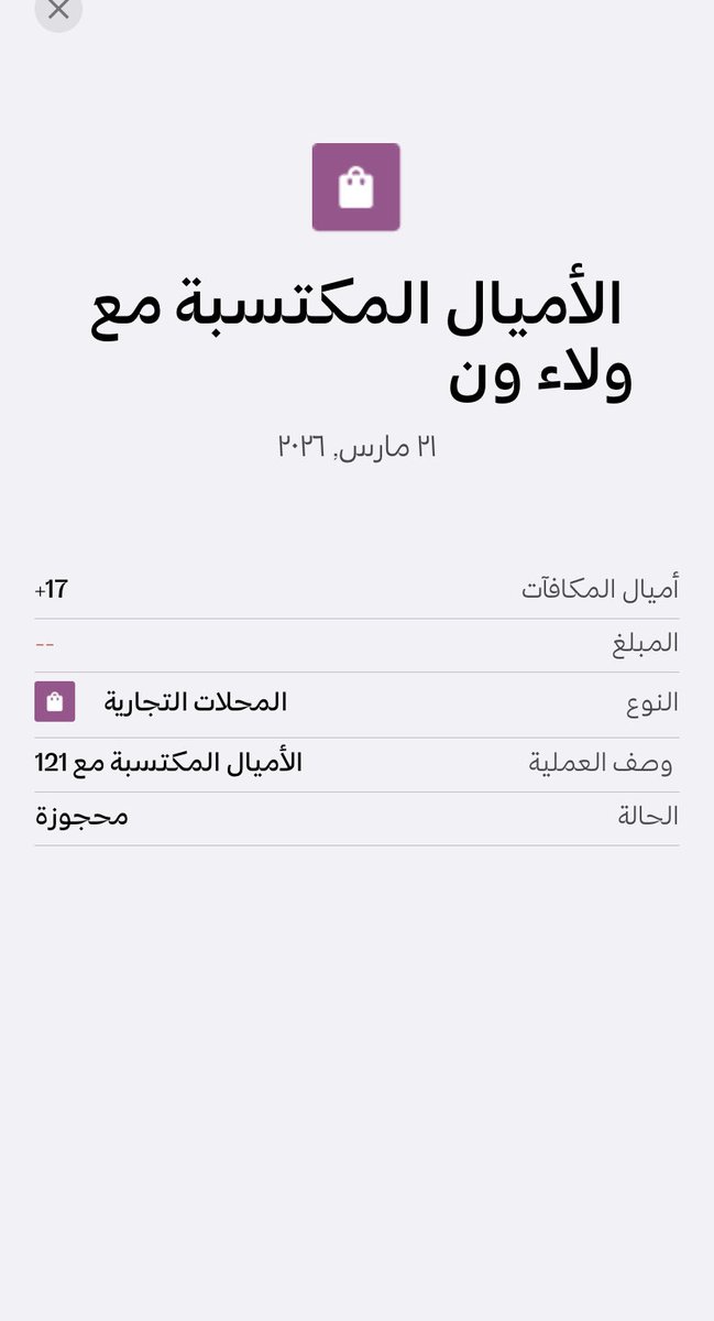يارب يسر أمري tweet media