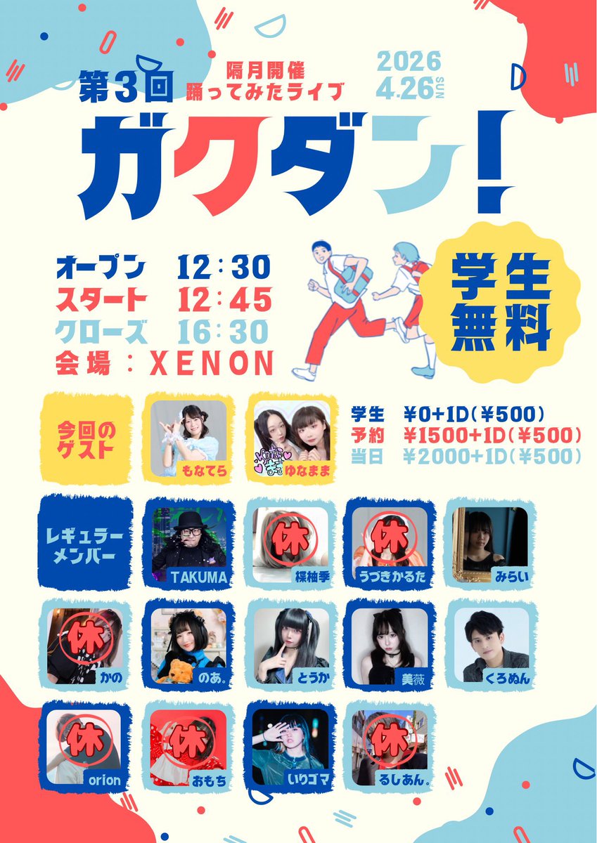 のあ。🧸💭💙 tweet media