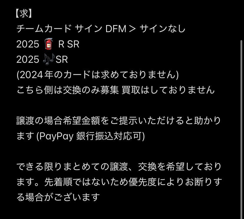 はる📍初回プロフ必読 tweet media