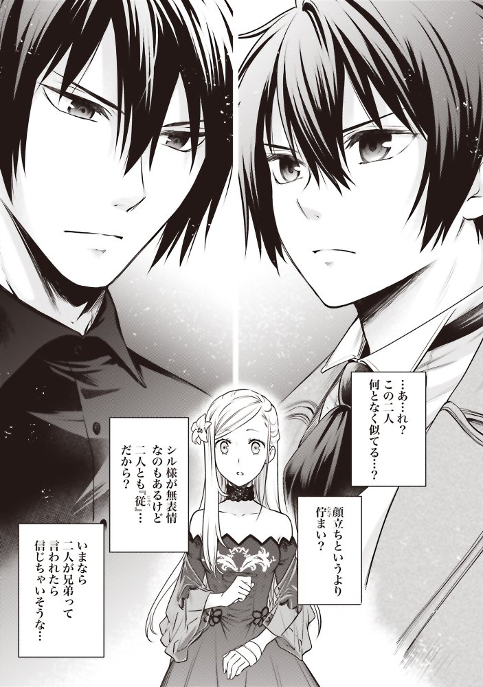 FLOS COMIC tweet media