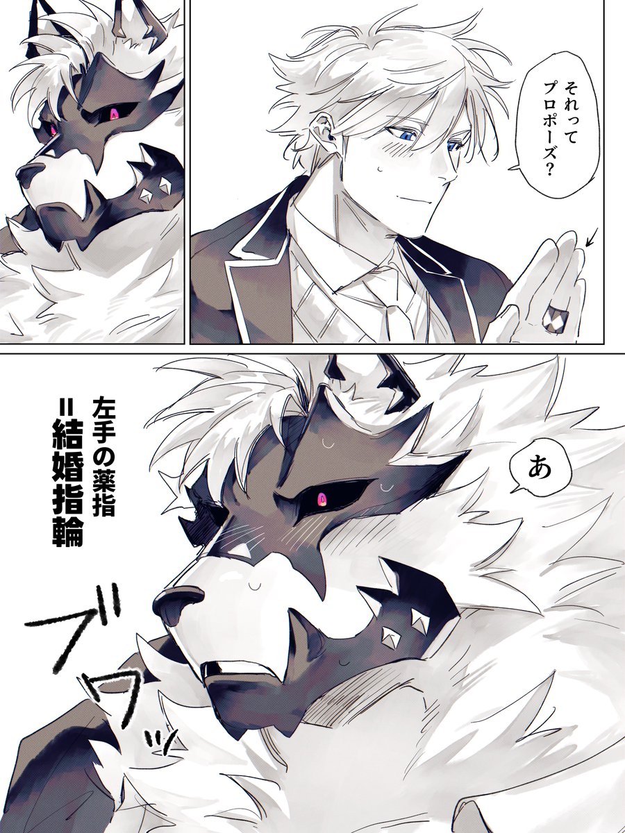 ◯ （はぎお） tweet media