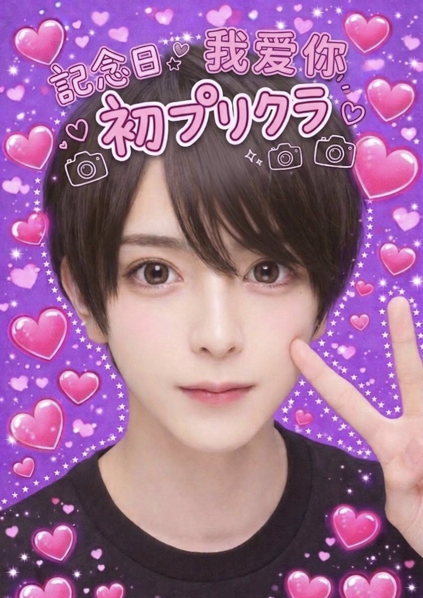 わかくん tweet media