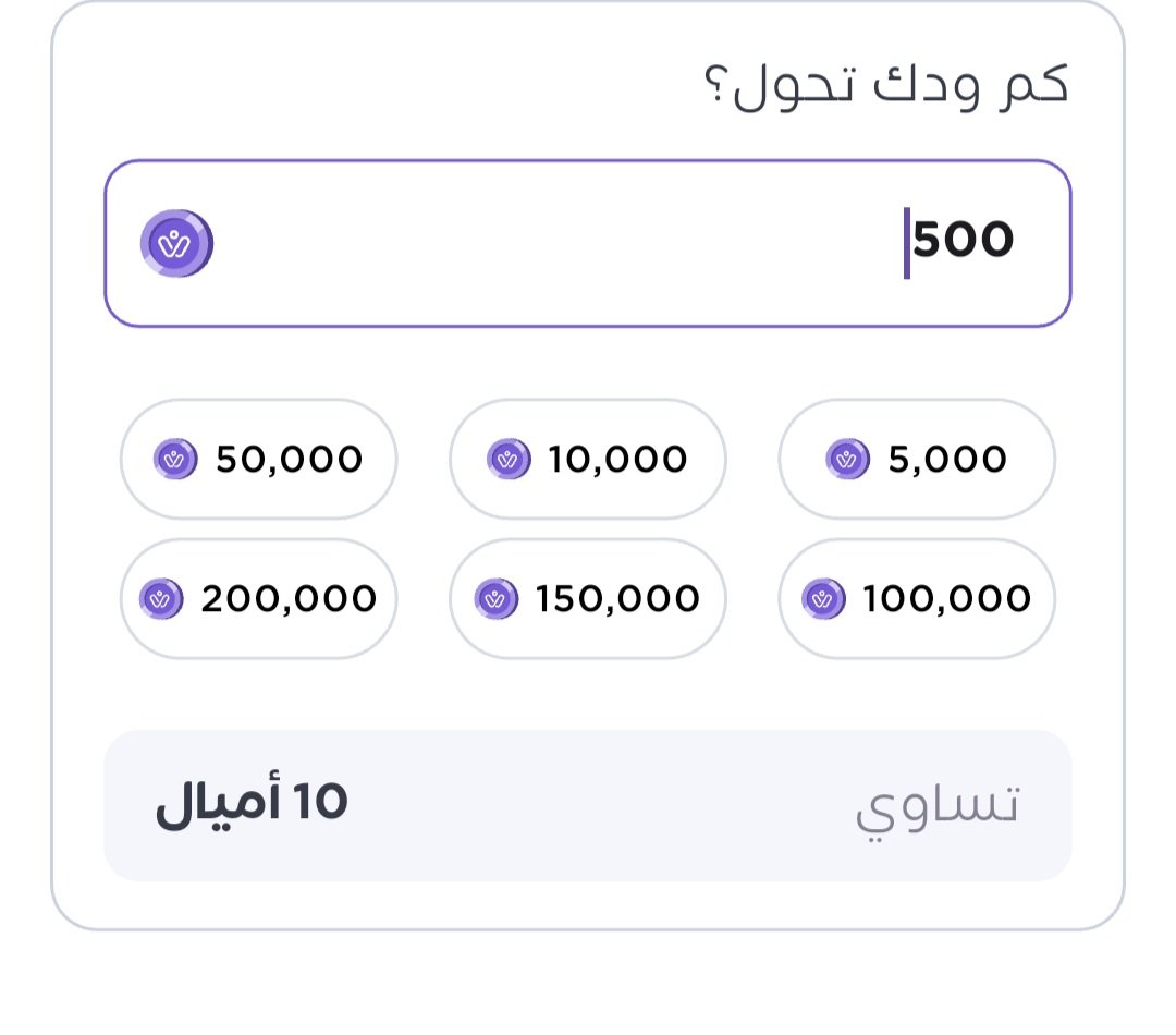 المقتصد💰💳 tweet media