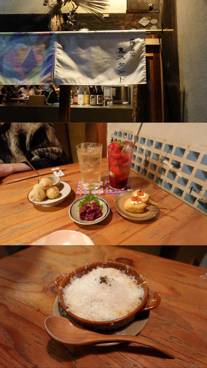 京都に用事があって、久しぶりに裏スタへ🍻✨

夫が学生の頃、近くに住んでいたこともあってよく通っていたお店💫
引っ越してからは京都へ行く機会も減ってしまい…🥲
久しぶりに行けて嬉しかった☺️

本当に何を食べても美味しいので、ぜひ行ってみてほしい…😭🙏🏻おすすめはあつあつポテトサラダ！