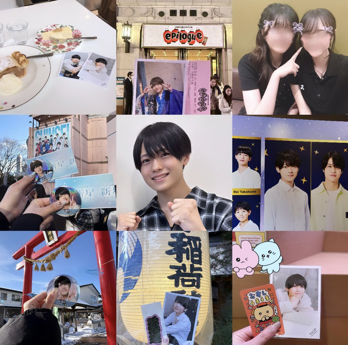 🍋🟩💜 tweet media