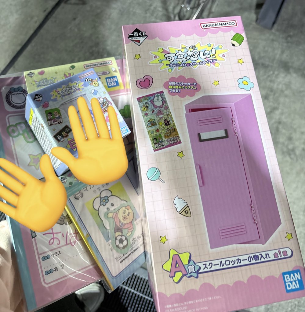 取引 tweet media