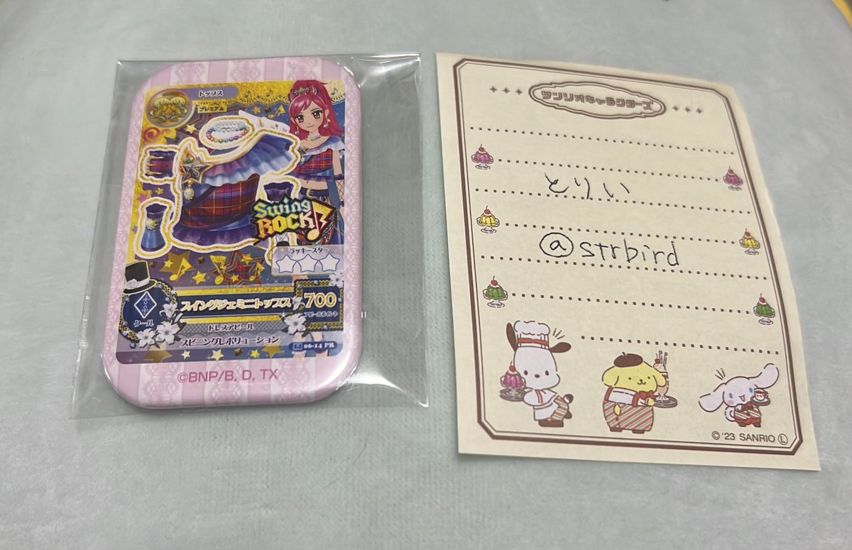 とりい tweet media