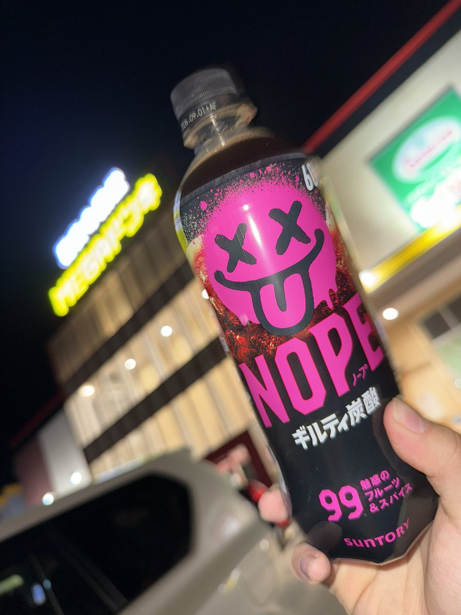 koami_ya's tweet photo. 【新商品】サントリー
ギルティ炭酸 NOPE(ノープ)

3月23日発売ですがドンキにてフラゲ。
クセ強めかと思ったら案外飲みやすい
ドクペやルートビア苦手な人でも大丈夫そう！
ファンタのフルーツパンチ味に近い。
個人的にはめちゃくちゃ好き。リピ確！
#NOPE #ギルティ炭酸
#サントリー #新商品 https://t.co/PBpy63eJ8w