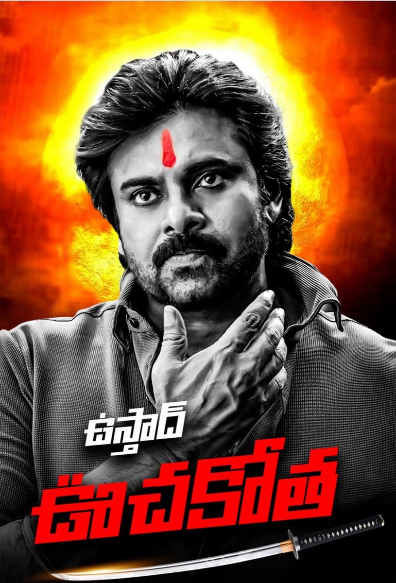 PspkP98899's tweet photo. Visakhapatnam 6PM show Sangam theatre motham family audience tho nindipoindhi kadara๐ฅ๐ฅ๐ฅ๐ฅ๐ฅ๐ฅ๐ฅ๐ฅ๐ค๐ค๐ค๐ค๐ค๐ค๐ค๐ค๐ค
#BlockbusterUSB ๐๐๐๐๐๐๐๐๐ฅณ๐ฅณ๐ฅณ๐ฅณ๐ฅณ๐ค๐ค๐ค๐ค๐ค๐ค๐ค๐ค๐ค๐ค๐ค๐ค๐ค๐ค๐ค๐ค๐ค https://t.co/W6XAYm3oCP