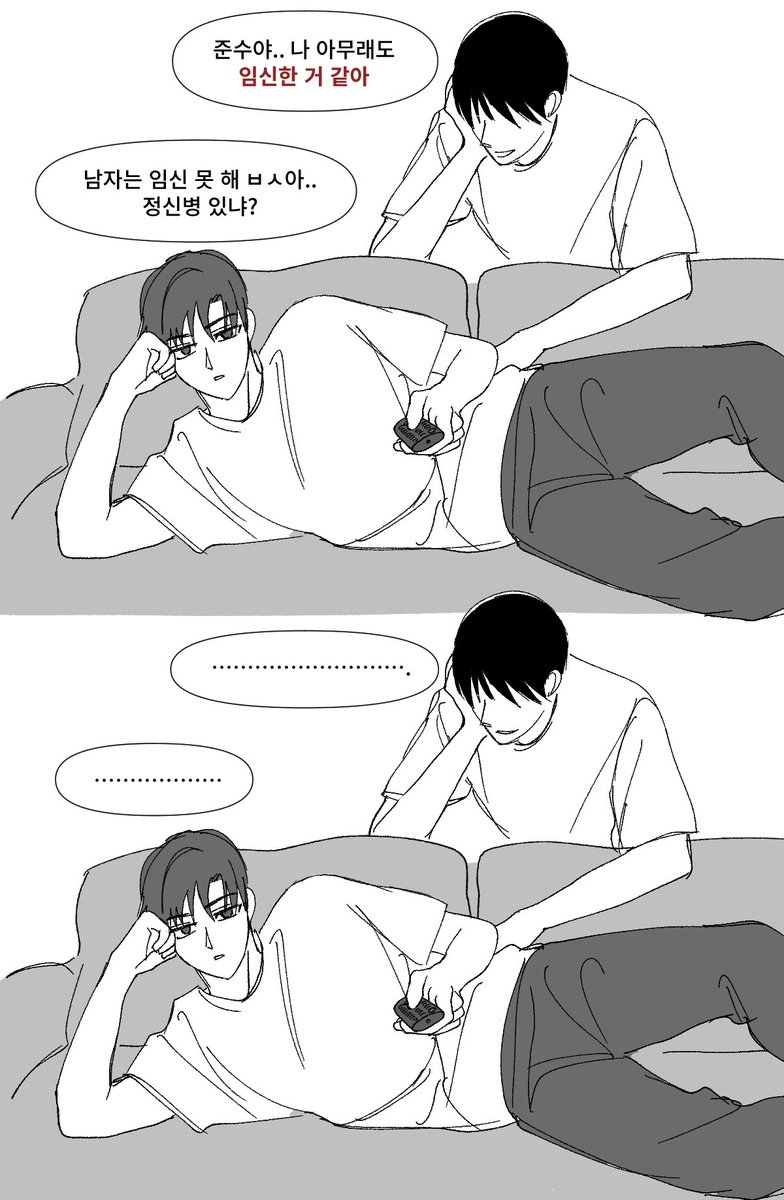 초교호 tweet media