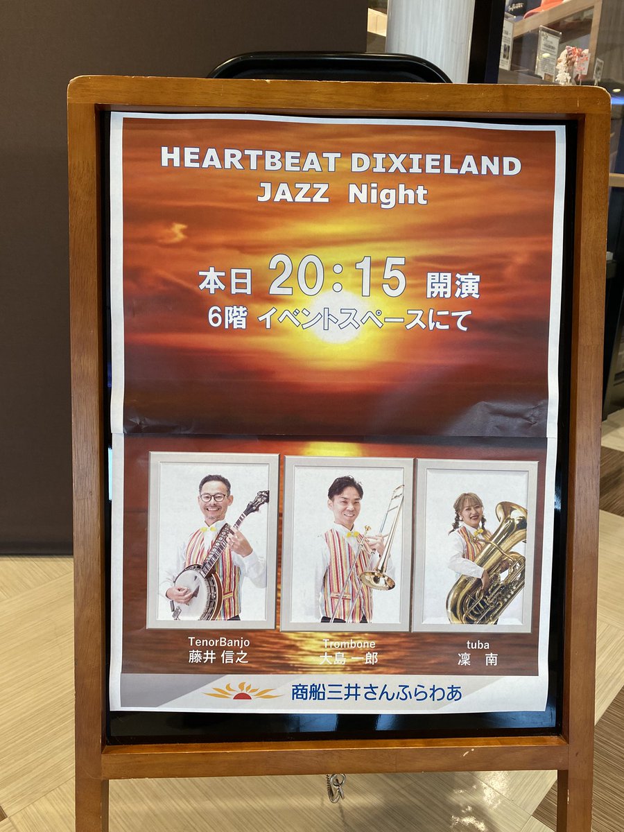 ハートビート tweet media