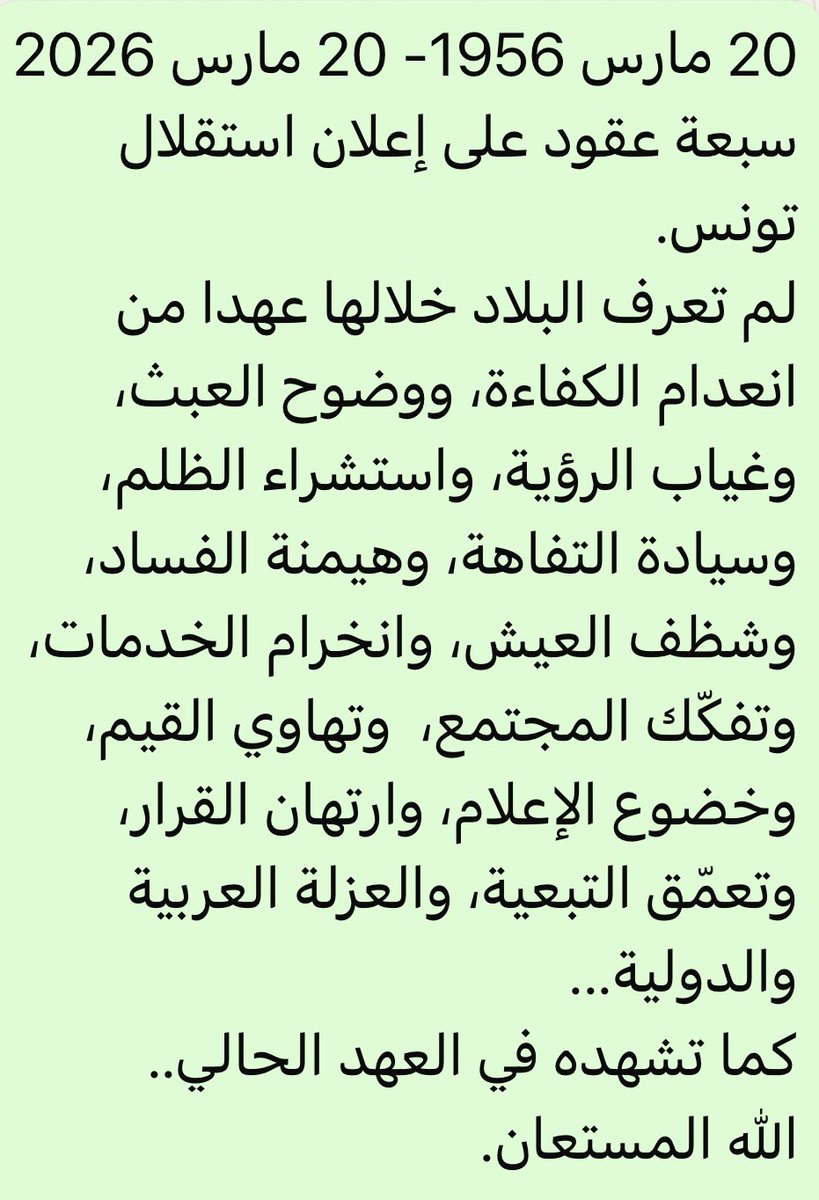 محمد كريشان tweet media