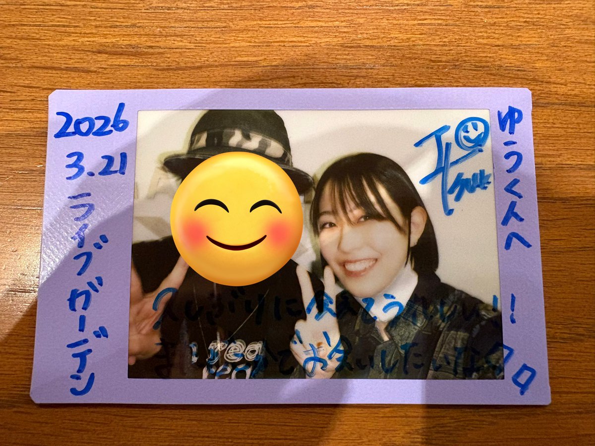 ゆうくん(ゆうすけ) tweet media