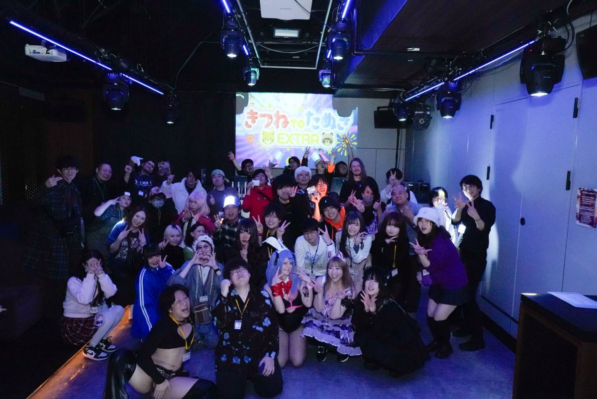 きつねtoたぬきEXTRA tweet media