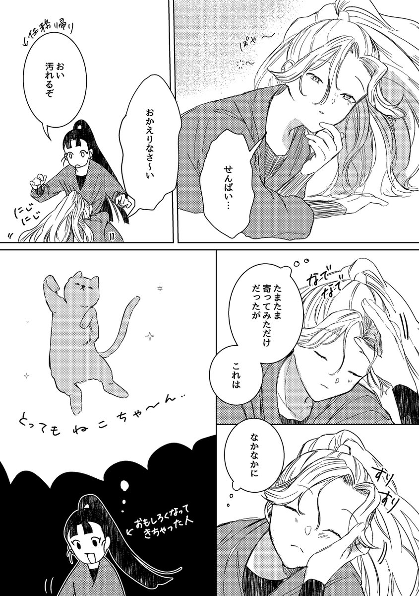 llsasaasall's tweet photo. 昨日の仙綾無配です
お手に取ってくださりありがとうございました⟡ https://t.co/B5Q0izhqYR