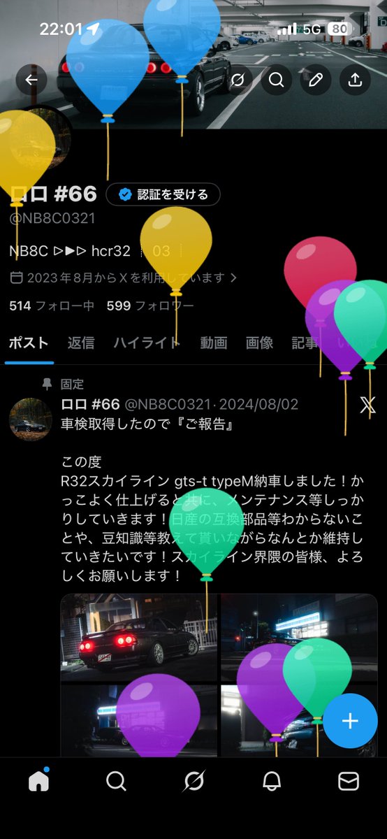 ロロ #66 tweet media