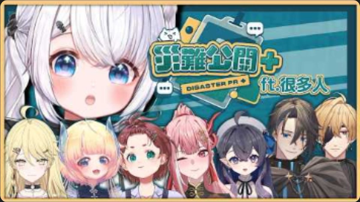 綽貓喵🍣🐱【HKVtuber】 tweet media