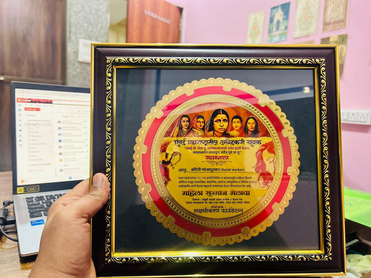 Aditi ganjapurkar tweet media