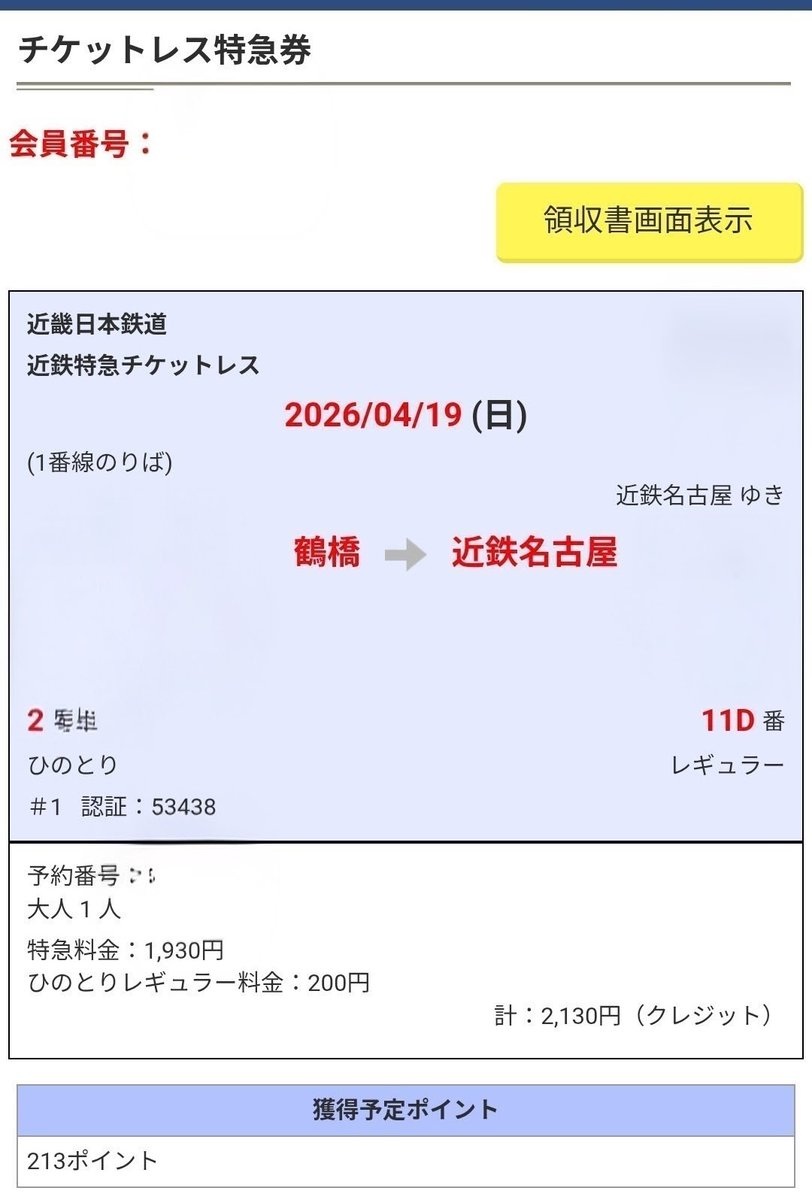 ＤＵ🌿 tweet media