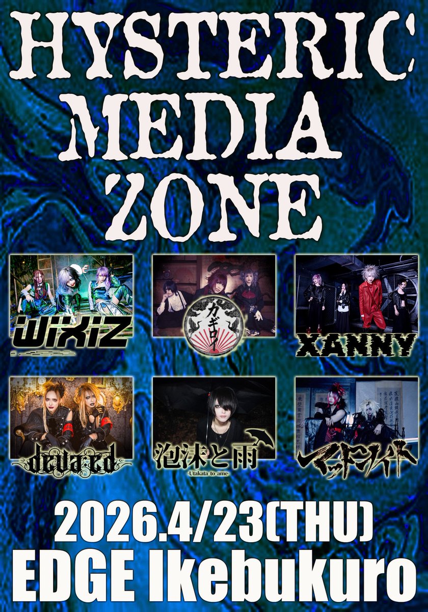 WIXIZ OFFICIAL tweet media