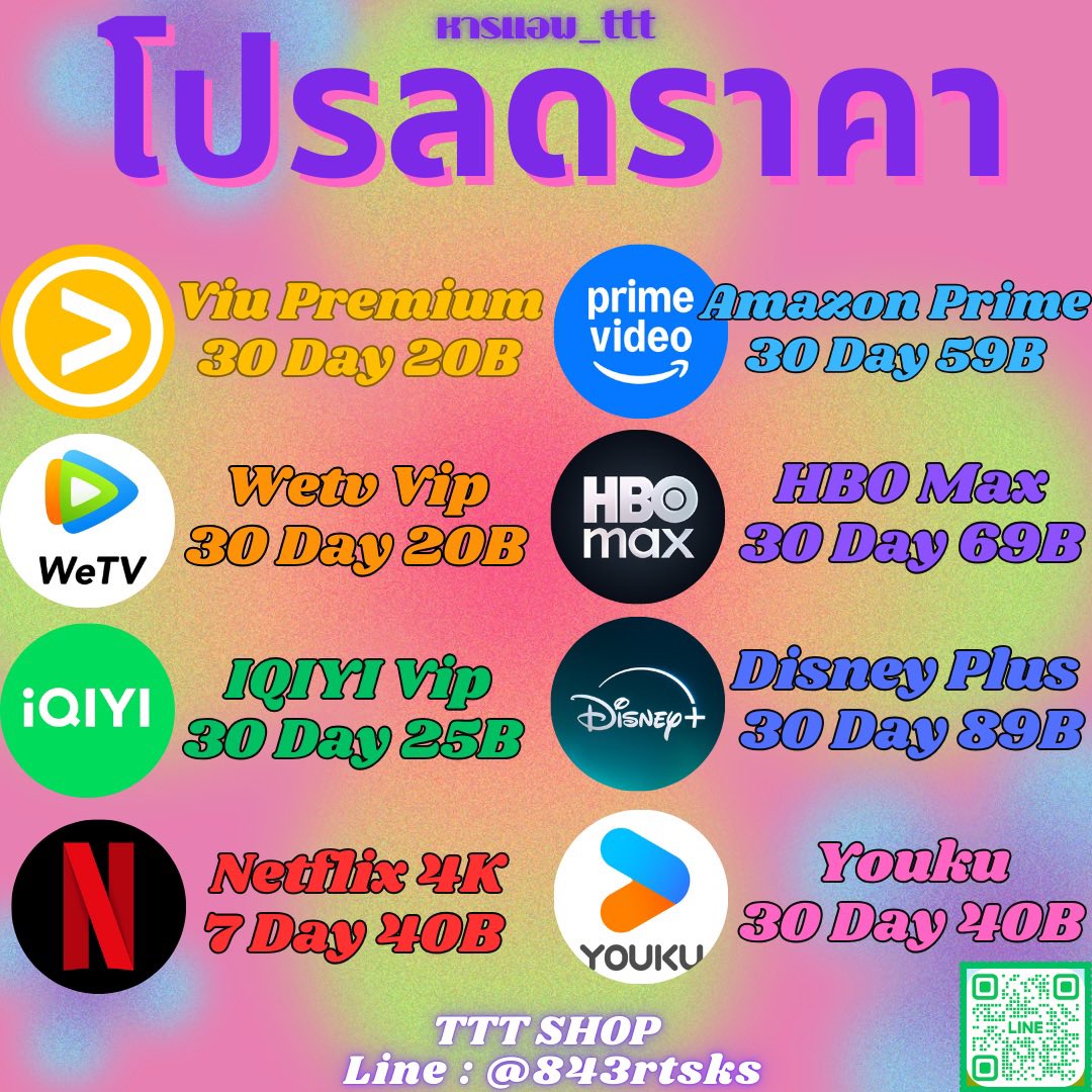 🟢 เปิด | ttt_shopp tweet media