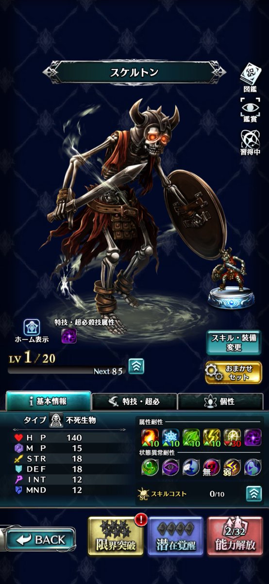 蓮真@ラスクラ垢 tweet media