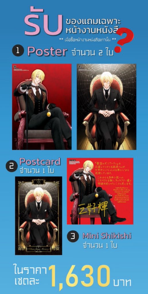 llอปมุก😾 tweet media