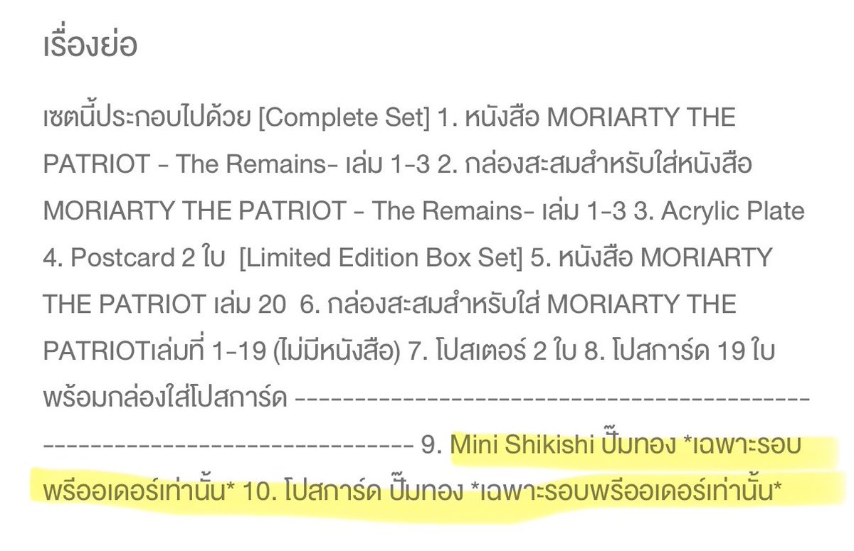 llอปมุก😾 tweet media