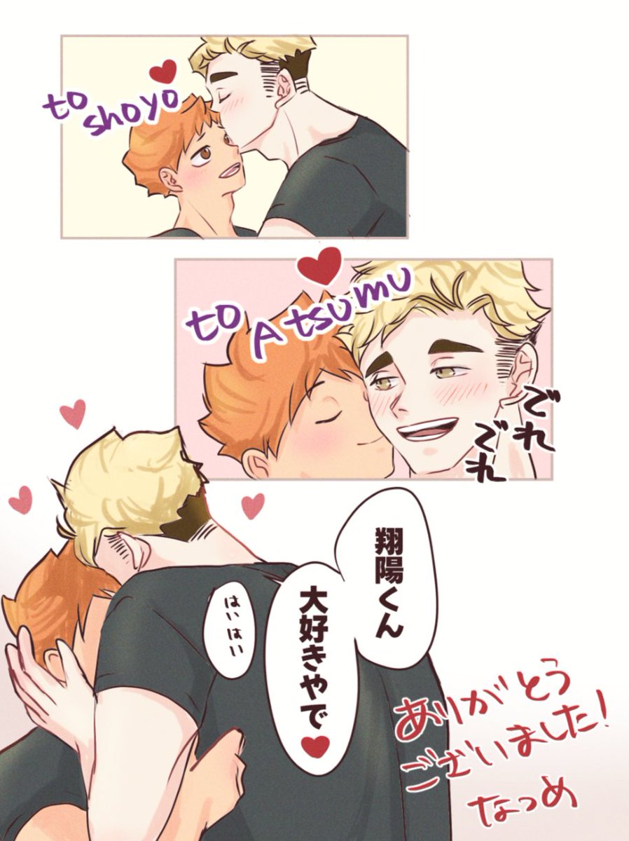 なつめ🍋🍊固ツイに🔗 tweet media