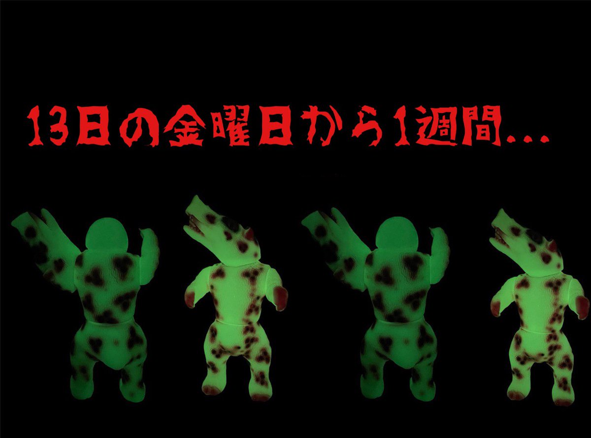 日本きっかけデパート tweet media