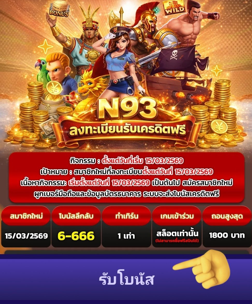 😻 #เครฟรี  6-666฿ (สมัครใหม่) !! 
* เทิร์นโอเวอร์ x1 เท่า | ถอนสุด 1,800 บาท

>> qsdtr.com/#/register?ref…