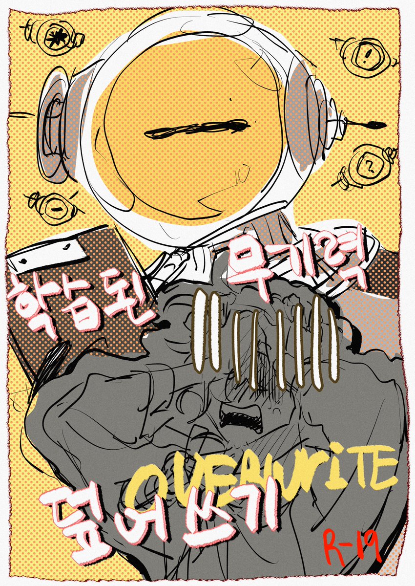 트이아 tweet media