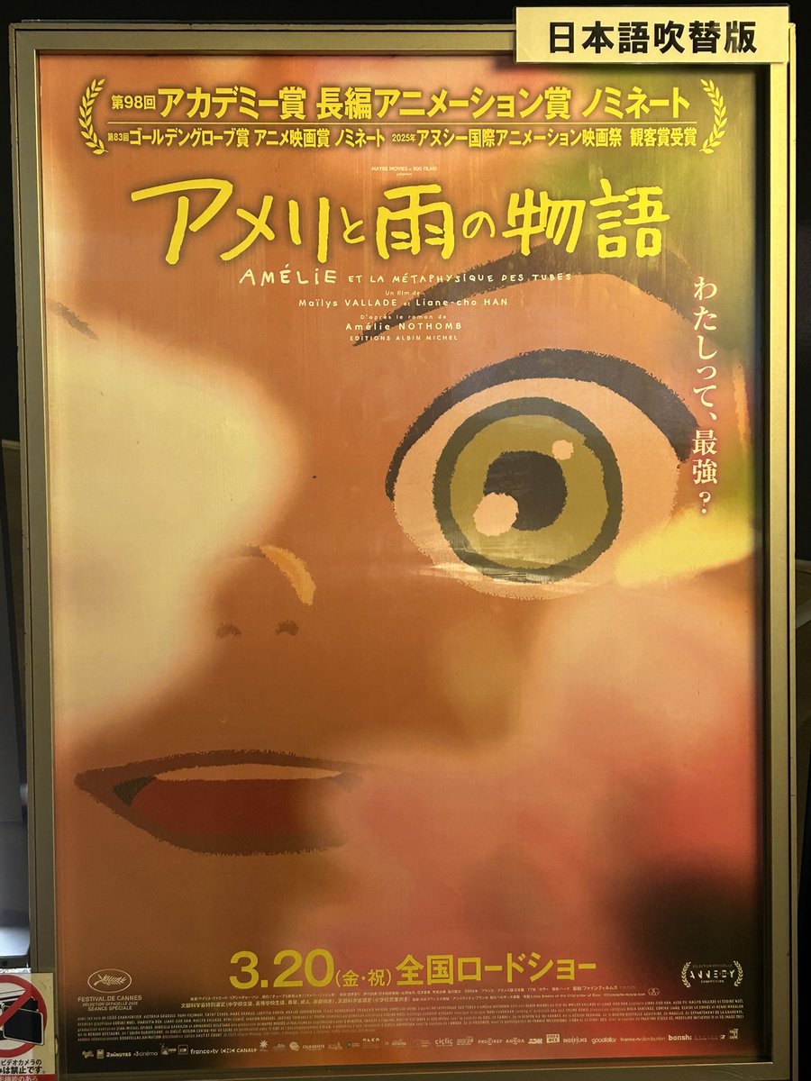 西村誠芳 tweet media