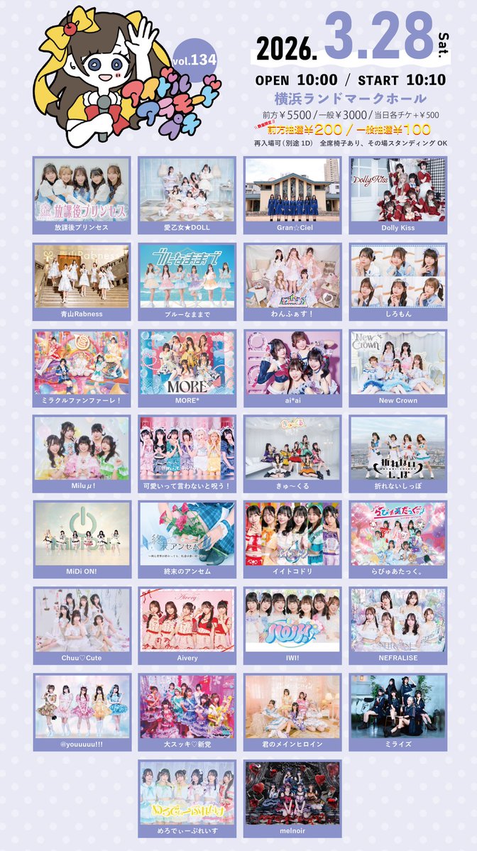 きゅ～くる tweet media