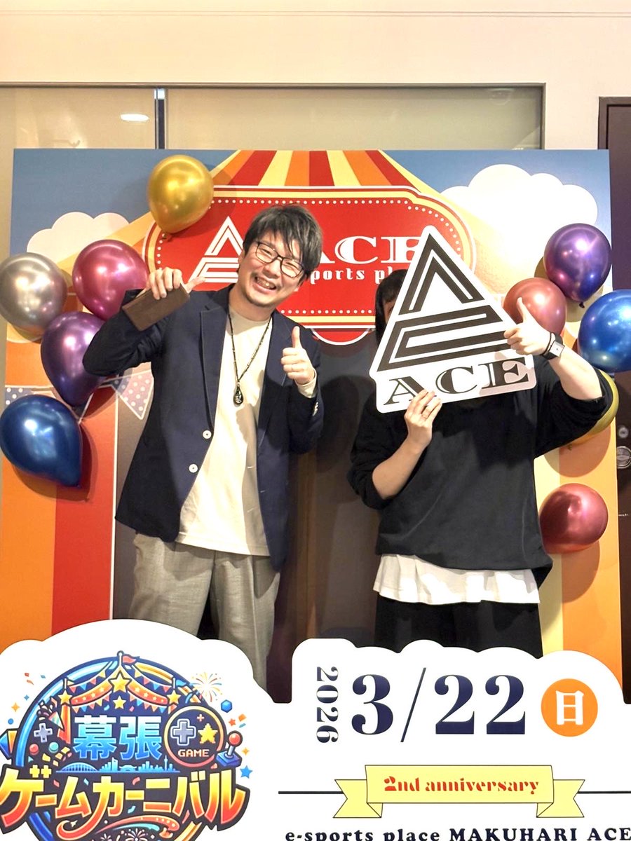 yokazesanneru's tweet photo. @hiromin_so 
明日の幕張ゲームカーニバル
フォトブースをヒロミソ先生が作ってくれました〜！！早速子供達もパシャパシャで嬉しい！

忙しい中ありがとう〜（＾Ｏ＾） https://t.co/Frs7KfIsBj