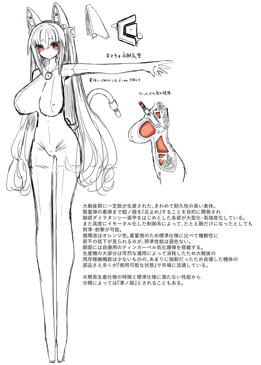 高温石英@サークル冷水鉱床 tweet media