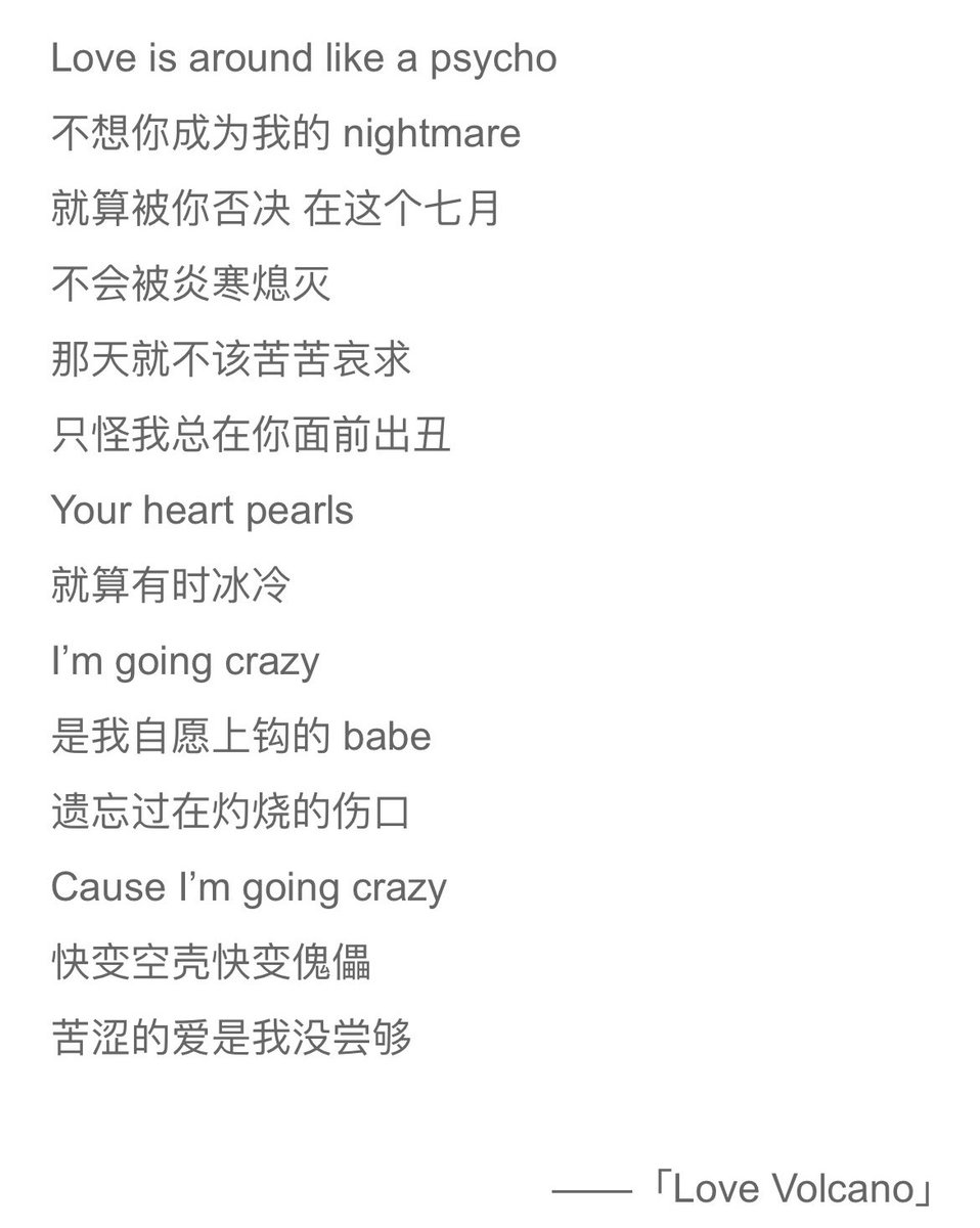 rendezvous866's tweet photo. 全世界正数第一享受虐待的小哥哥一枚，张峻豪也是把方方面面粉丝都照顾了，闺蜜们可以来认领p1p3
P1:to 辱追
P2:to 脱粉回踩
P3:to 捉奸癖
P4:to 私生
下次该轮到给淫追写一首了
feat.@DidKnow07720 https://t.co/MqN4k1GewO
