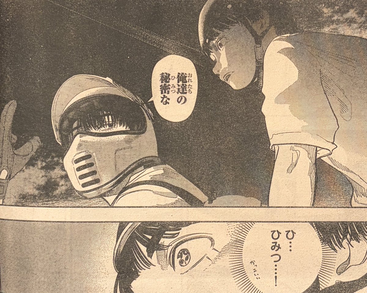 江戸翔一朗　EDO Shoichiro tweet media