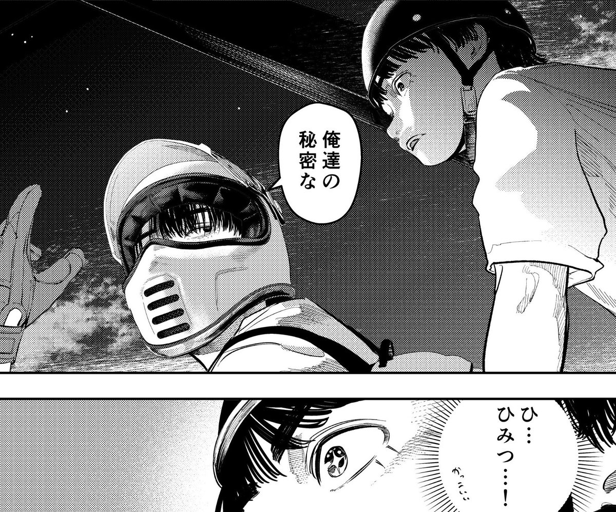 江戸翔一朗　EDO Shoichiro tweet media