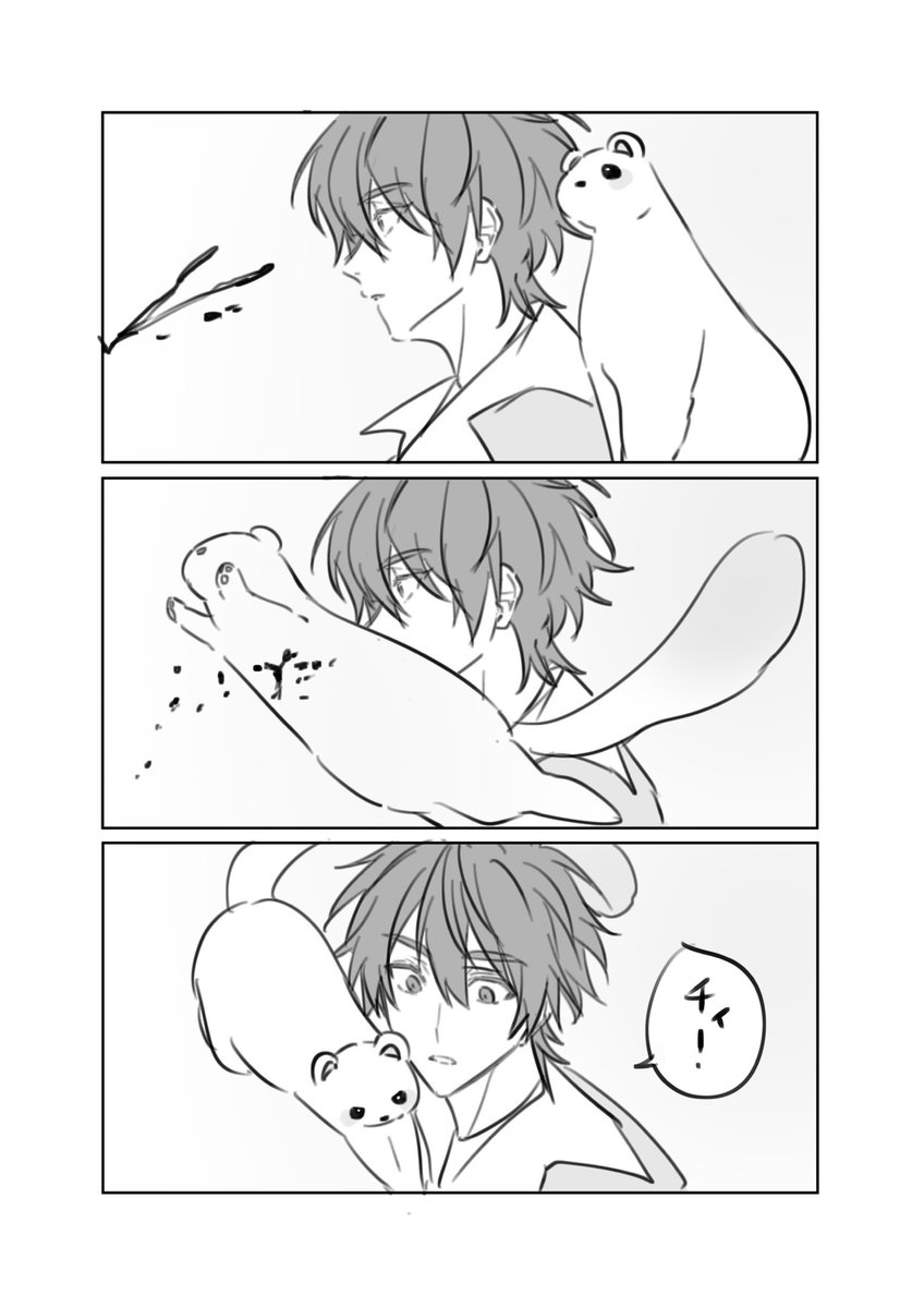 リクエストの、トパエイです