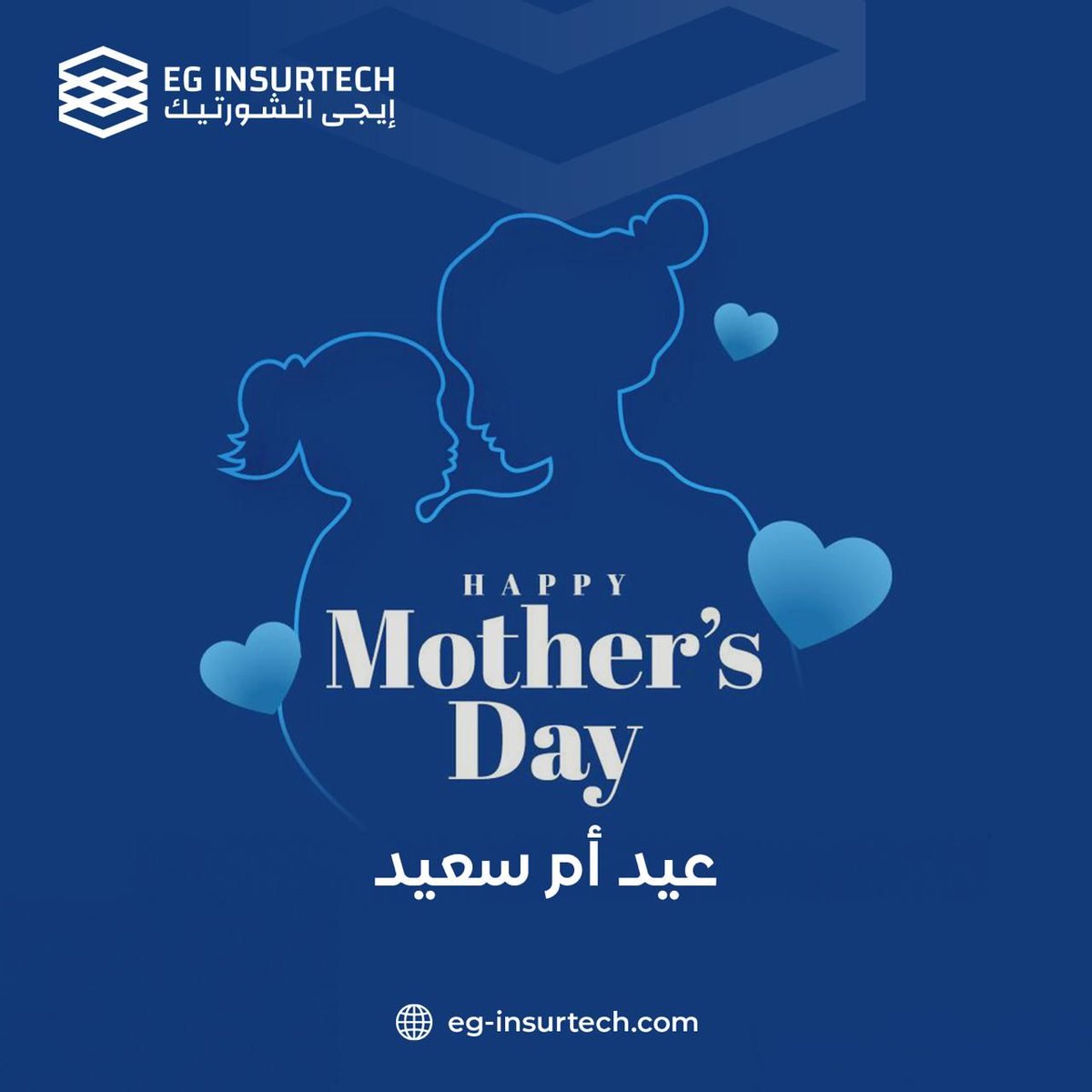 EG_Insurtech's tweet photo. إيجي انشورتيك بتتمنى عيد أم سعيد لكل أم…
ولكل دعم بيصنع فرق كل يوم.
كل سنة وأنتِ مصدر الأمان والقوة
#إيجي_انشورتيك #التحول_الرقمي #تكنولوجيا_التأمين https://t.co/DwCjxs9Umk