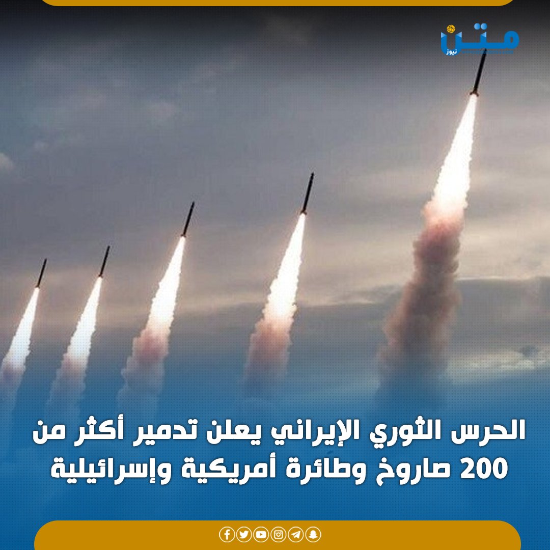 متن نيوز tweet media